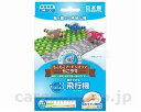 ★5/9-16 P最大27倍★【全国配送可】-モコモコアートジオラマ モコラマ 飛行機 一歩 JAN 4571214201010 kt295013 取寄品 健康...