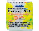 ★7/19-26 P最大27倍★【全国配送可】-ドライメッシュタオル N-100 100枚 三昭紙業 JAN 4973220290260 kt295759 取寄...