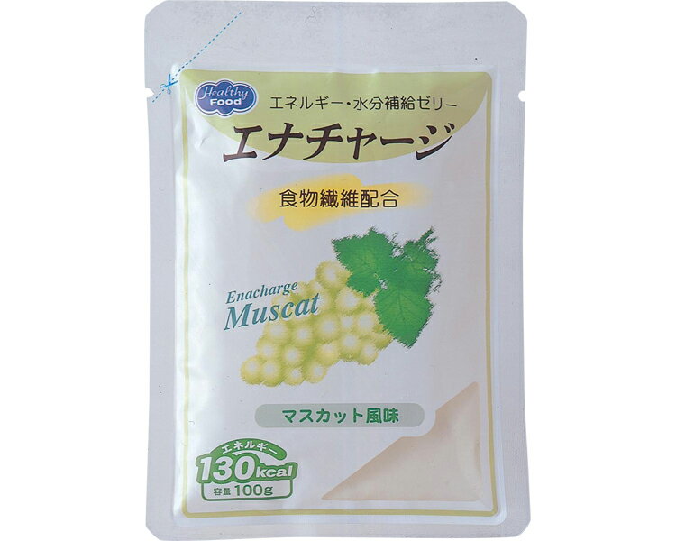 ★ポイント最大16倍★【全国配送可】-ヘルシーフード　エナチャージ 100g　マスカット風味 ヘルシーフード　JAN 4538825110025 kt297245 取寄品 食事関連 介護食・健康食品 機能系食品-【介護福祉用具】
