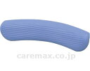 ★ポイント最大16倍★【全国配送可】-背モタレソフトパッド CF-LB 591-753 ブルー アロン化成 JAN 4970210519578 kt297824...