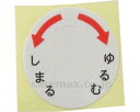 ★ポイント最大16倍★【全国配送可】-ブレーキ調節シール SP1100 島製作所 JAN kt297884 取寄品 歩行関連 歩行車・歩行器 (歩行車・歩行器)...