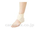 ★ポイント最大16倍★【全国配送可】-中山式足首用医学固定帯 メッシュ フリー 左右兼用 中山式産業 JAN 4975974030390 kt300498 取寄...