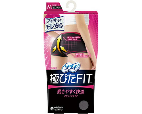 ★ポイント最大16倍★【全国配送可】-ソフィ極ぴたFIT　アクティブタイプ 34888　ピュアグレー　M ユニ・チャーム　JAN 4903111331505 kt301892 取寄品 衣類 インナー 失禁パンツ-【介護福祉用具】