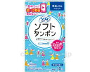 ★ポイント最大16倍★【全国配送可】-ソフィソフトタンポン レギュラー 35212→30357 10個(144) ユニ・チャーム JAN 49031113707...