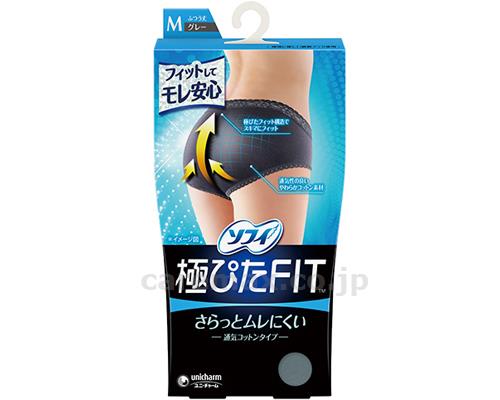 ★ポイント最大16倍★【全国配送可】-ソフィ極ピタFIT　通気コットンタイプ 35244　ブルーグレ