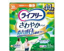 ★7/4-11 P最大27倍★【全国配送可】-ライフリーサワヤカパッド少量用 50053→51558 44枚 ユニ・チャーム JAN 4903111554393 kt301991 取寄品 排泄関連 紙おむつ 尿取りパッド-【介護福祉用具】(4)