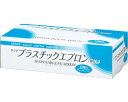 ★ポイント最大16倍★【全国配送可】-プラスチックエプロン 袖ナシ ブルー 51063 50枚 サラヤ JAN 4987696510630 kt302707 取...
