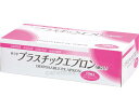 ★ポイント最大16倍★【全国配送可】-プラスチックエプロン 袖ナシ ピンク 51076 50枚 サラヤ JAN 4987696510760 kt302708 取...
