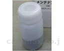 ★ポイント最大16倍★【全国配送可】-ダンスロープ用 走行面補修用砂 8645 100g ダンロップホームプロダクツ JAN kt302834 取寄品 歩行関連...