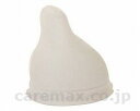 ★ポイント最大16倍★【全国配送可】-テイコブ タベラック 取替用吸口 C04P 幸和製作所 JAN 4938765003829 kt303395 取寄品 食事関連 吸い飲み器 吸い飲み器-【介護福祉用具】