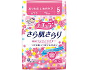 ★ポイント最大16倍★【全国配送可】-ナチュラサラ肌サラリ吸水パンティライナー 883465 40枚フツウ 大王製紙 JAN 4902011786613 kt3...