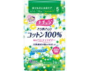 ★ポイント最大16倍★【全国配送可】-ナチュラサラ肌サラリコットン吸水パンティライナー 883294 36枚フツウ 大王製紙 JAN 4902011786620...