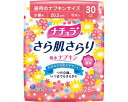 ★ポイント最大16倍★【全国配送可】-ナチュラサラ肌サラリ吸水ナプキン 883306 28枚少量用 大王製紙 JAN 4902011786644 kt30480...