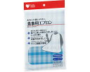 ★ポイント最大16倍★【全国配送可】-PH食事用エプロン 73738 ブルー オオサキメディカル JAN 4971032737386 kt304886 取寄品 ...