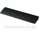 ★ポイント最大16倍★【全国配送可】-ロードアップG 6005 40811 60×15×H4.5cm リッチェル JAN 4973655408117 kt305...
