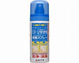 ★ポイント最大16倍★【全国配送可】-FCジェット＆ミストフォーム 46423　50mL 白十字　JAN 4987603464230 kt307966 取寄品 住環境用品 消耗品 消毒-【介護福祉用具】