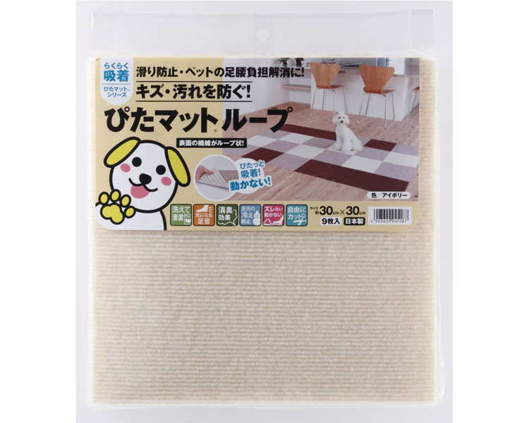 ★ポイント最大16倍★【全国配送可】-吸着ぴたマット　ループ　9枚入 KPL-3036　アイボリー ワタナベ工業　JAN 4903620945187 kt308086 取寄品 日常生活 住宅小物 その他(住宅小物)-【介護福祉用具】