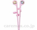 ★7/19-26 P最大27倍★【全国配送可】-エジソンノオ箸 Baby 右手用 KJ1033-0001 ピンク ケイジェイシー JAN 45447429009...
