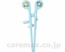 ★7/19-26 P最大27倍★【全国配送可】-エジソンノオ箸 Baby 右手用 KJ1033-0002 ブルー ケイジェイシー JAN 45447429009...