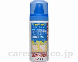 ★ポイント最大16倍★【全国配送可】-FCジェット＆ミストフォーム 46423　50mL 白十字　JAN 4987603464230 kt307966 取寄品 住環境用品 消耗品 消毒-【介護福祉用具】