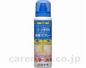 楽天【文具の月島堂】楽天市場店★6/22-27 P最大27倍★【全国配送可】-FCジェット＆ミストフォーム 46424　100mL 白十字　JAN 4987603464247 kt307967 取寄品 住環境用品 消耗品 消毒-【介護福祉用具】