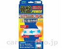 ★ポイント最大16倍★【全国配送可】-山田式 骨盤パワーベルト LL ミノウラ JAN 4907706200481 kt308827 取寄品 衣類 サポーター 腰・骨盤-【介護福祉用具】(4)