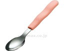 ★7/19-26 P最大27倍★【全国配送可】-UDカトラリー ティースプーン H-377PK ピンク 国際化工 JAN 4960784287027 kt310004 取寄品 食事関連 箸・スプーン・フォーク スプーン-【介護福祉用具】