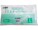 ★8/4-11 P最大27倍★【全国配送可】-エブケアプラスチックグローブ粉付 1001 L 半透明 100枚 エブノ JAN 4520951010089 kt...