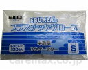 ★ポイント最大16倍★【全国配送可】-エブケアプラスチックグローブPF 1003 S 半透明 100枚 エブノ JAN 4520951010140 kt3112...