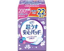 ★ポイント最大16倍★【全国配送可】-超ウス安心パッド オ得用パック 200cc 17962→18413 22枚 リブドゥコーポレーション JAN 490458...