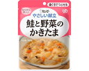 ★ポイント最大16倍★【全国配送可】-Y2-11 鮭ト野菜ノカキタマ 20135 100g キユーピー JAN 4901577041150 kt312376 取...