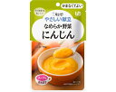 ★7/19-26 P最大27倍★【全国配送可】-Y4-1 ナメラカ野菜 ニンジン 20268 75g キユーピー JAN 4901577041372 kt312...