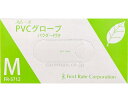 ★8/4-11 P最大27倍★【全国配送可】-スムースPVCグローブ 粉付キ FR-5712 M クリアー 100枚 ファーストレイト JAN 45824656...