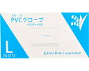 ★ポイント最大16倍★【全国配送可】-スムースPVCグローブ 粉付キ FR-5713 L クリアー 100枚 ファーストレイト JAN 458246565713...