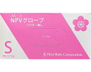 ★ポイント最大16倍★【全国配送可】-スムースNPVグローブ 粉ナシ FR-5716 S クリアー 100枚 ファーストレイト JAN 458246565716...