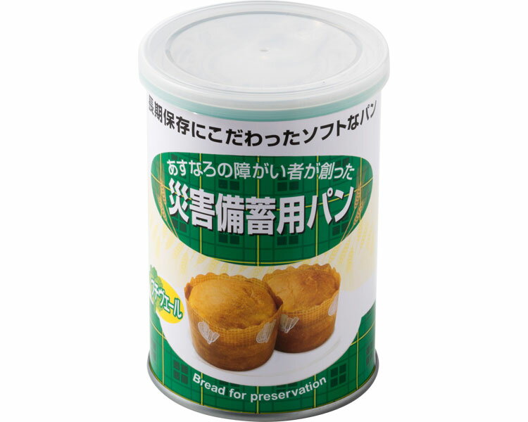 ★ポイント最大16倍★【全国配送可】-災害備蓄用パン　プチヴェール味 5500　50g×2個 社会福祉法人江差福祉会　JAN 4580210371023 kt313722 取寄品 その他 リスクマネジメント 非常食-【介護福祉用具】