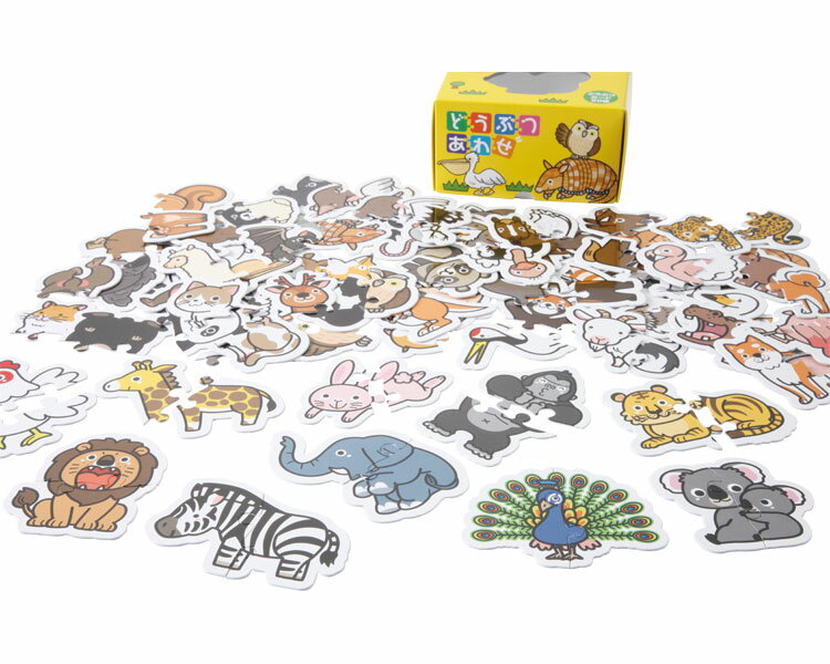 ★ポイント最大16倍★【全国配送可】-どうぶつあわせパズル　どうぶつ編 NH6011 羽立工業　JAN 456019900..