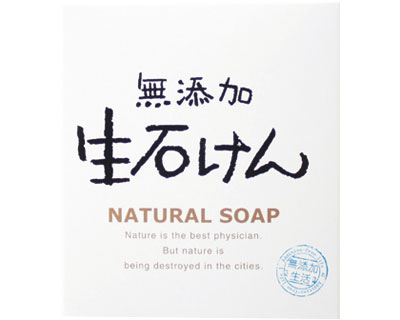 ★ポイント最大16倍★【全国配送可】-無添加生石ケン MTN　80g マックス　JAN 4902895012792 kt317580 取寄品 入浴関連 清拭剤 固形石鹸-【介護福祉用具】