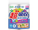 ★7/4-11 P最大27倍★【全国配送可】-エリエール超吸収キッチンタオル 50カット 21001199 4R 大王製紙 JAN 4902011724004 kt314486 取寄品 住環境用品 ペーパータオル (ペーパータオル)-【介護福祉用具】