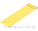 ★5/23-27 P最大27倍★【全国配送可】-ロコトレラバー ヨワメ NH3008 イエロー 羽立工業 JAN 4940267516394 kt315052 ...