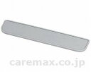 ★ポイント最大16倍★【全国配送可】-脚座ゴムシート KQ-P70K 4枚入 パラマウントベッド JAN kt315416 取寄品 ベッド関連 (ベッド)-【介...