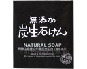 ★ポイント最大16倍★【全国配送可】-無添加炭生石ケン MTS 80g マックス JAN 4902895014208 kt317581 取寄品 入浴関連 清拭剤...