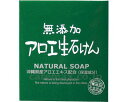 ★ポイント最大16倍★【全国配送可】-無添加アロエ生石ケン MTA 80g マックス JAN 4902895023989 kt317582 取寄品 入浴関連 清...