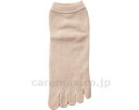 ★ポイント最大16倍★【全国配送可】-婦人シルク混メッシュ5本指ソックス SY307 ベージュ 神戸生絲 JAN 4971751031772 kt317968 ...