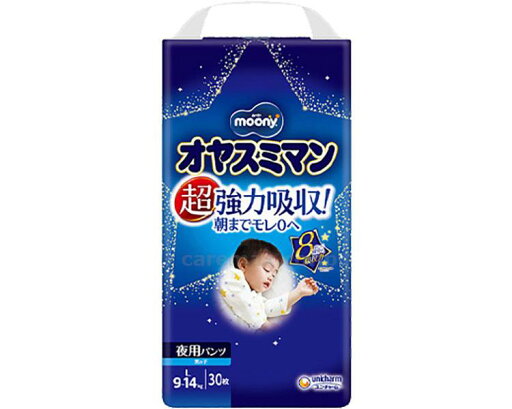 ★6/4-11 P最大27倍★【全国配送可】-ムーニーオヤスミマン 男ノ子 L 10870→22506 30枚 ユニ・チャーム JAN 4903111117611 kt318031 取寄品 排泄関連 紙おむつ 子供用-【介護福祉用具】 ★6/4-11 P最大27倍★【全国配送可】-ムーニーオヤスミマン 男ノ子 L 10870→22506 30枚 ユニ・チャーム JAN 4903111117611 kt318031 取寄品 排泄関連 紙おむつ 子供用-【介護福祉用具】