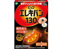 ★ポイント最大16倍★【全国配送可】-ピップエレキバン130 EL1312 12粒入 ピップ JAN 4902522668033 kt319200 取寄品 健康管理 リラクゼーション 低周波治療器-【介護福祉用具】(4)