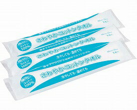 ★ポイント最大16倍★【全国配送可】-さわやかコットンタオル 606860　500本入 丸三産業　JAN 4560430410078 kt321327 取寄品 入浴関連 清拭タオル ウェットタイプ-【介護福祉用具】