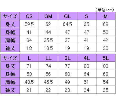 【文具の月島堂】楽天市場店の★ポイント最大16倍★【全国配送可】-CVC鹿の子ドライポロシャツ MS3113　Sピンク　L ボンマックス　JAN 4544316336256 kt321988 取寄品 衣類 ユニフォーム トップ-【介護福祉用具】｜アングル3
