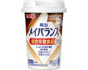 ★ポイント最大16倍★【全国配送可】-メイバランスMiniカップ 125mL コーヒー味 明治 JAN kt321259 取寄品 食事関連 介護食・健康食品 機...