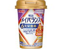 ★ポイント最大16倍★【全国配送可】-メイバランスArgMiniカップ 125mL ミックスベリー味 明治 JAN kt321269 取寄品 食事関連 介護食・...